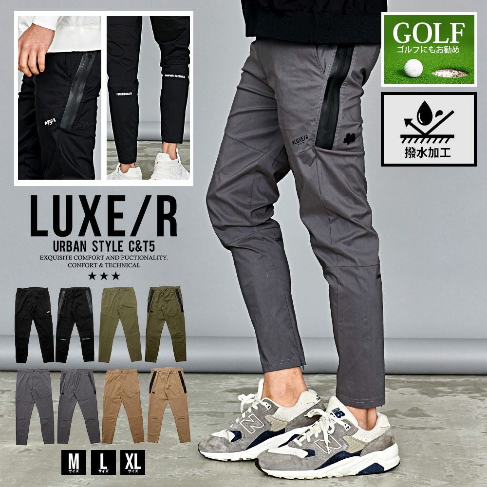 LUXE/R GOLF ストレッチ布帛パンツ 45858BGL② LUXE/R【ラグジュ】ストレッチ布帛パンツ/全4色 | SILVER BULLET