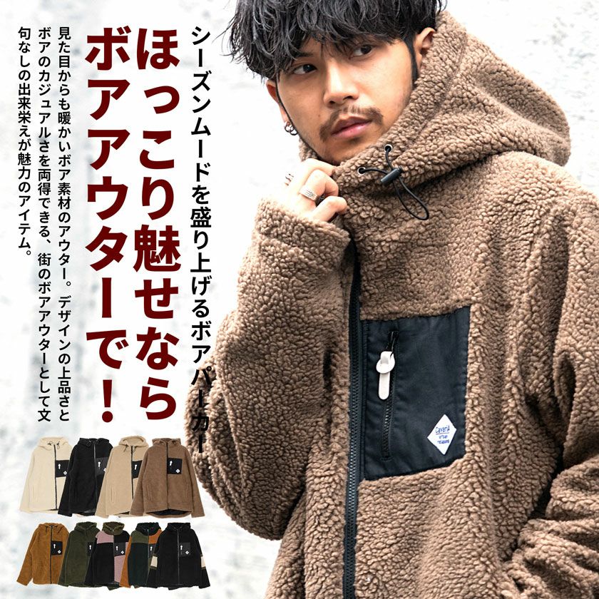 CavariA【キャバリア】ボアジップパーカー/全8色パーカー | SILVER