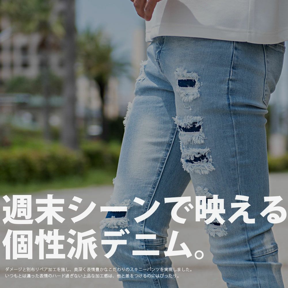 CavariA【キャバリア】ダメージスキニーデニムパンツ/全4色 | SILVER