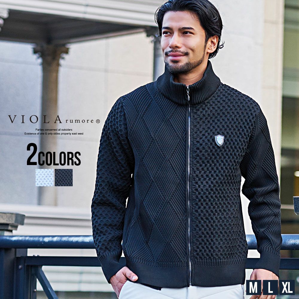 OLLEBOREBLA ジップアップニットジャケット VIOLA【ヴィオラ】ケーブルMIXフルZIP JKT/全2色アウター | SILVER