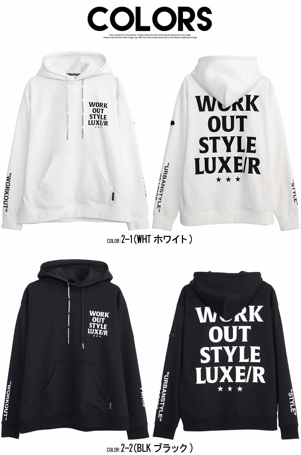 LUXE/R【ラグジュ】プリントプル長袖パーカー/全2色パーカー | SILVER