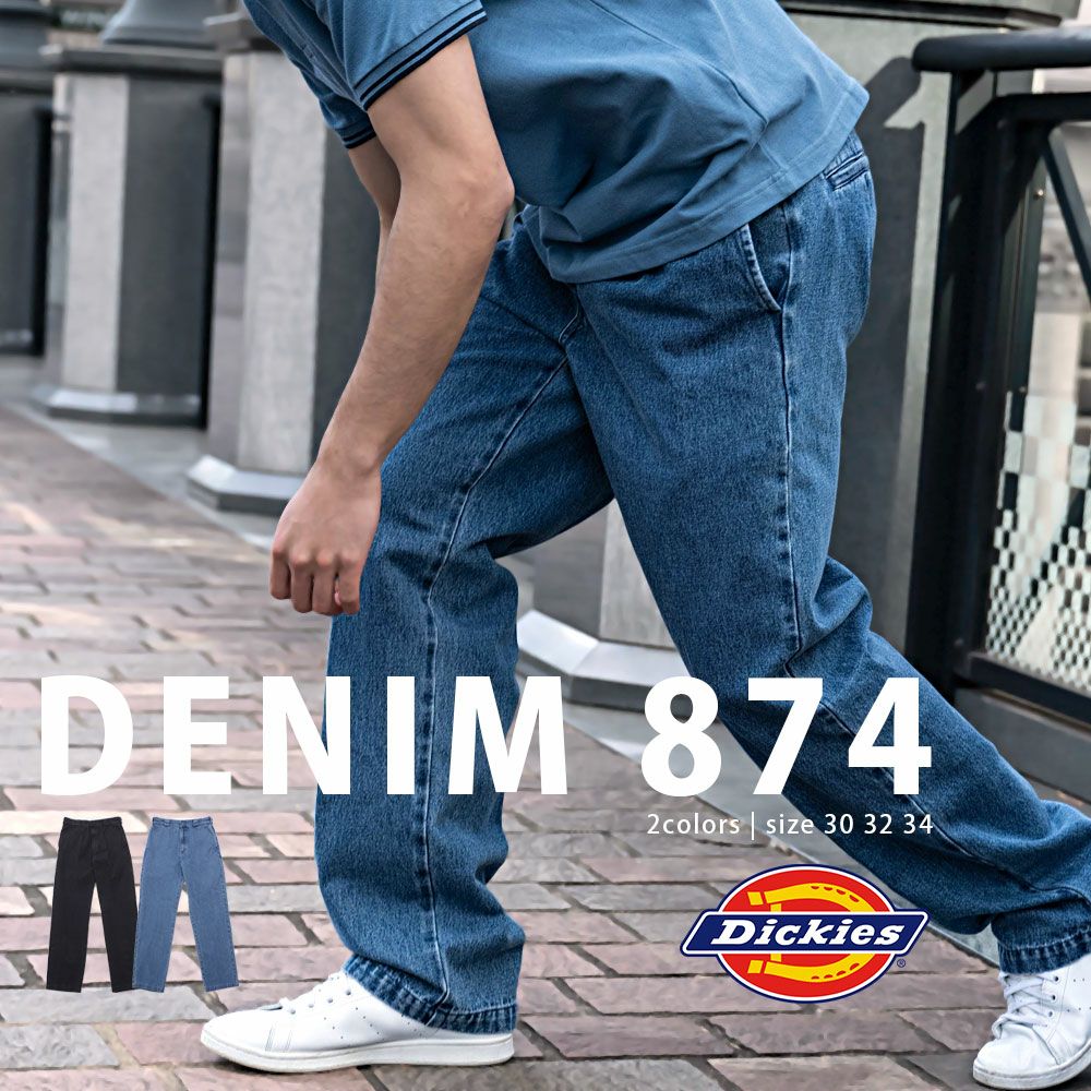 Dickies【ディッキーズ】デニム874ワークパンツ/全2色 | SILVER BULLET