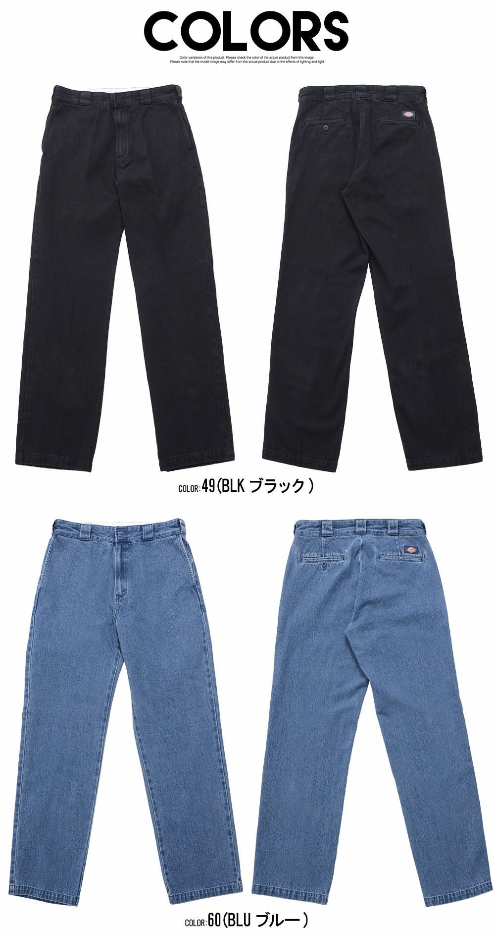 Dickies【ディッキーズ】デニム874ワークパンツ/全2色 | SILVER BULLET