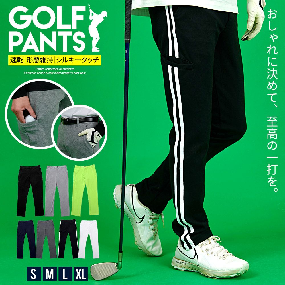 【しるばー】購入ページ③/4 SB Select【シルバーバレットセレクト】ゴルフパンツ/全7色stretch