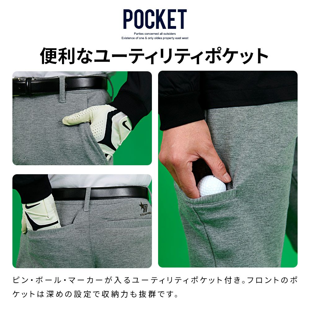 SB Select【シルバーバレットセレクト】ゴルフパンツ/全7色stretch