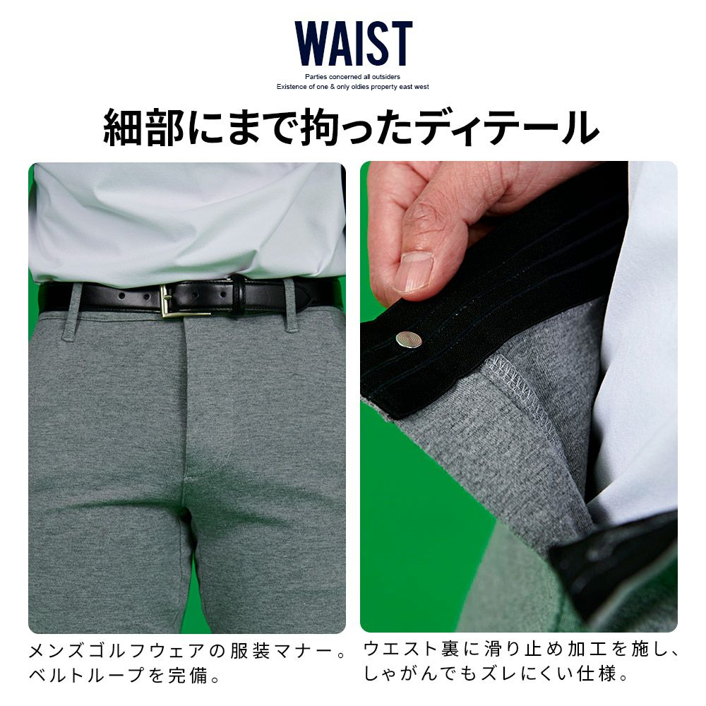 SB Select【シルバーバレットセレクト】ゴルフパンツ/全7色stretch