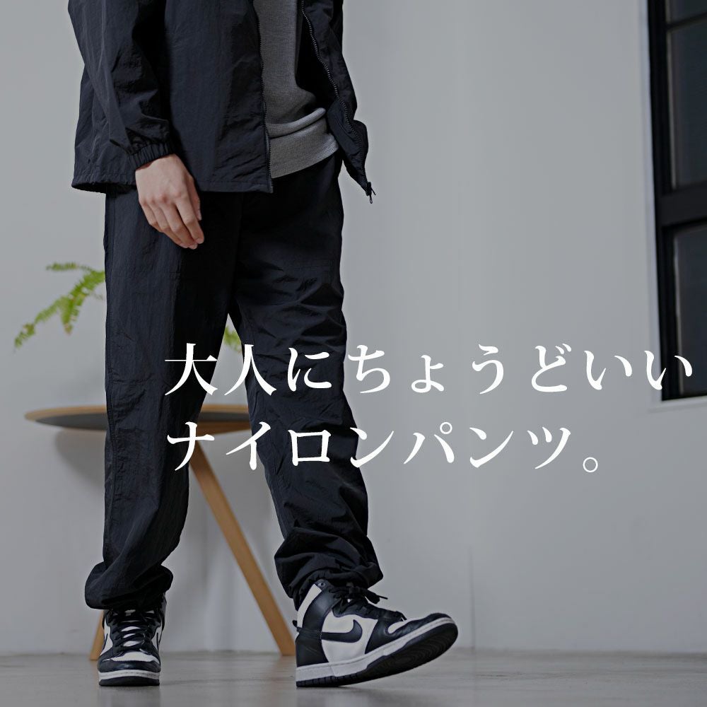 SB Select【シルバーバレットセレクト】フィールドナイロンパンツ/全3