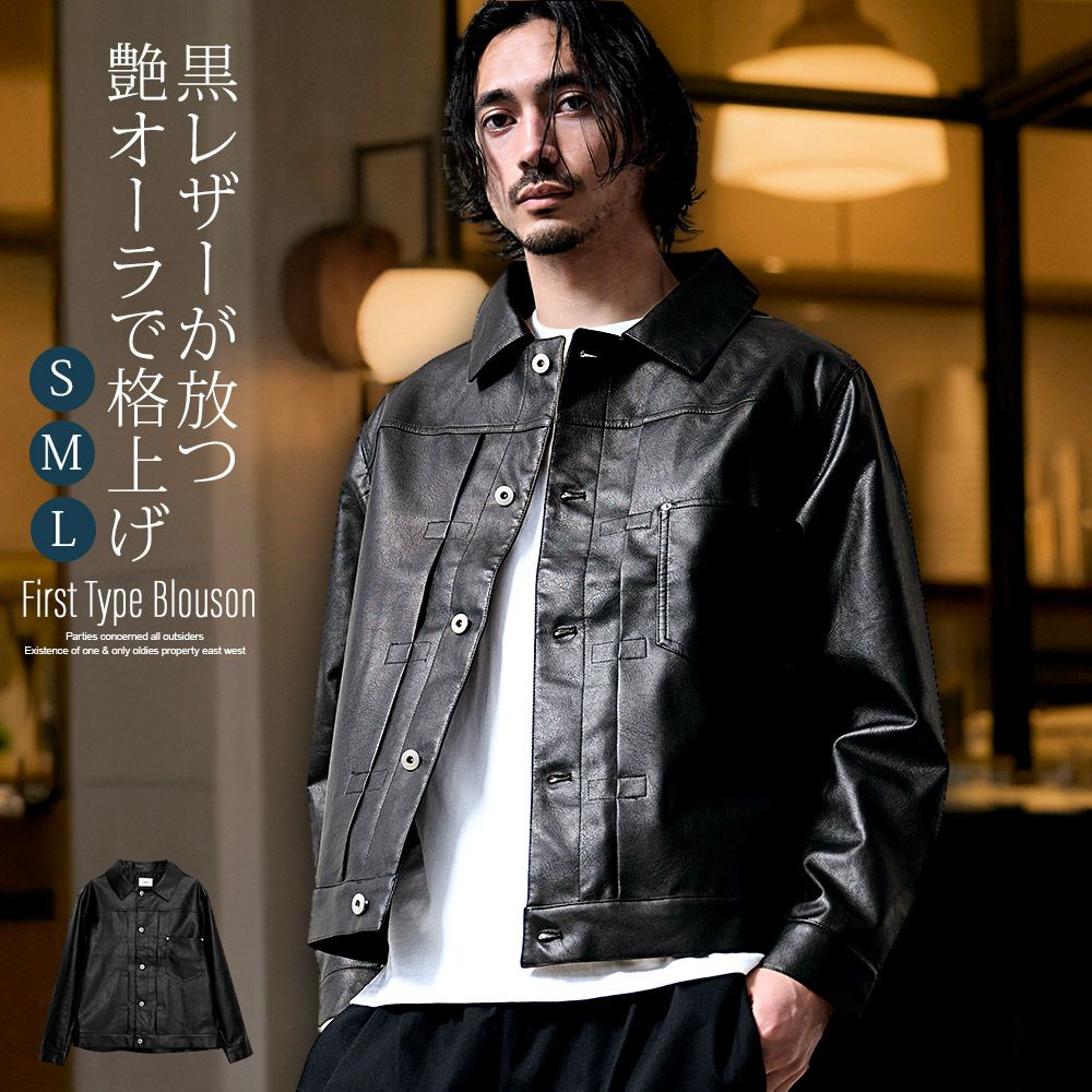 SB Select【シルバーバレットセレクト】PUベジタブル加工ファースト型