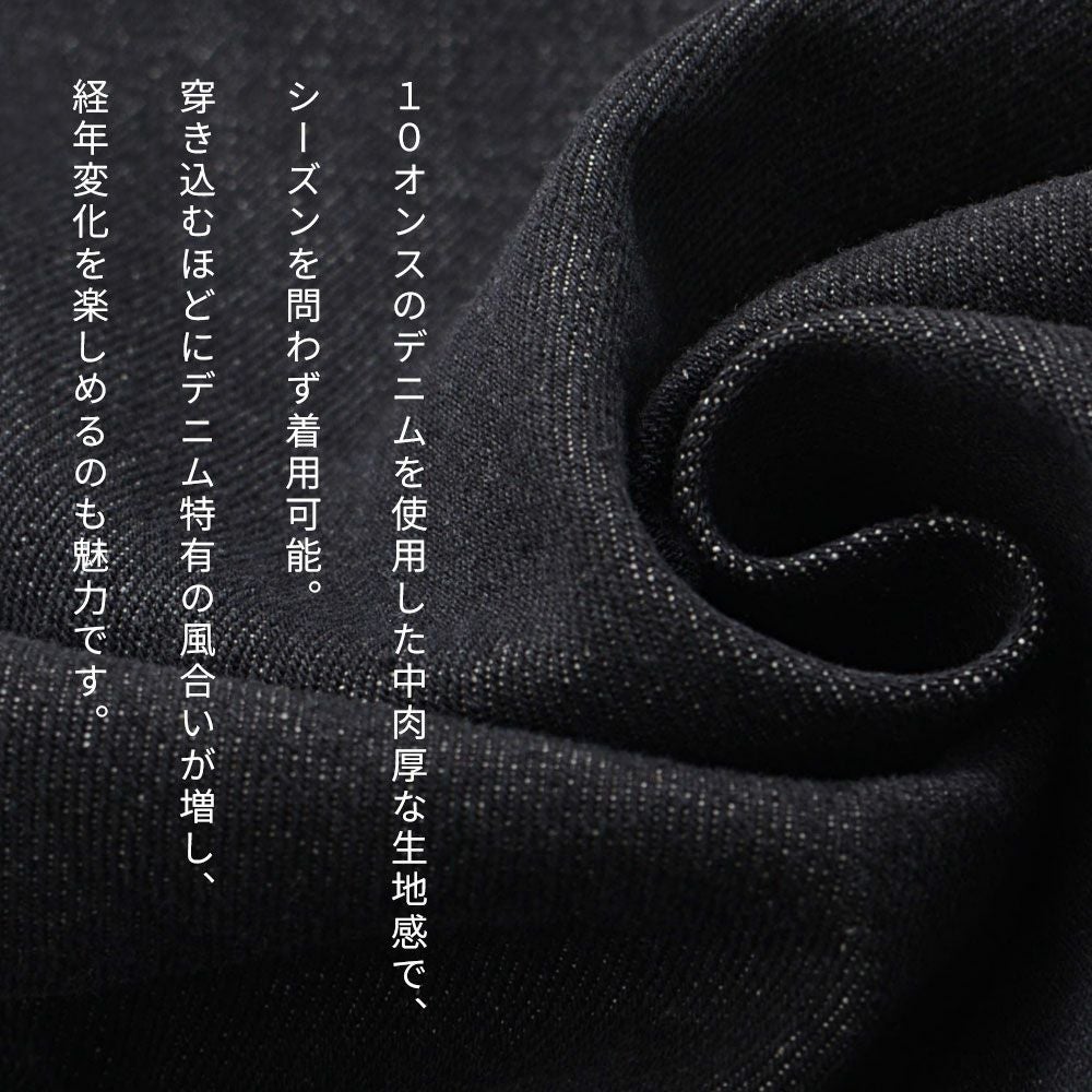 SB Select【シルバーバレットセレクト】10ozデニムワイドパンツ/全8色