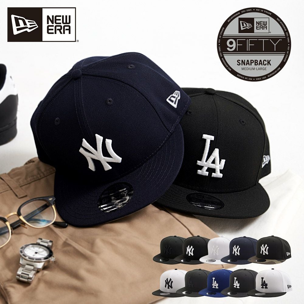SHIMANO 9FIFTY スナップバックキャップ ニューエラ NEWERA NEW ERA【ニューエラ】【9 FIFTY】スナップバックCAP/全10色 | SILVER