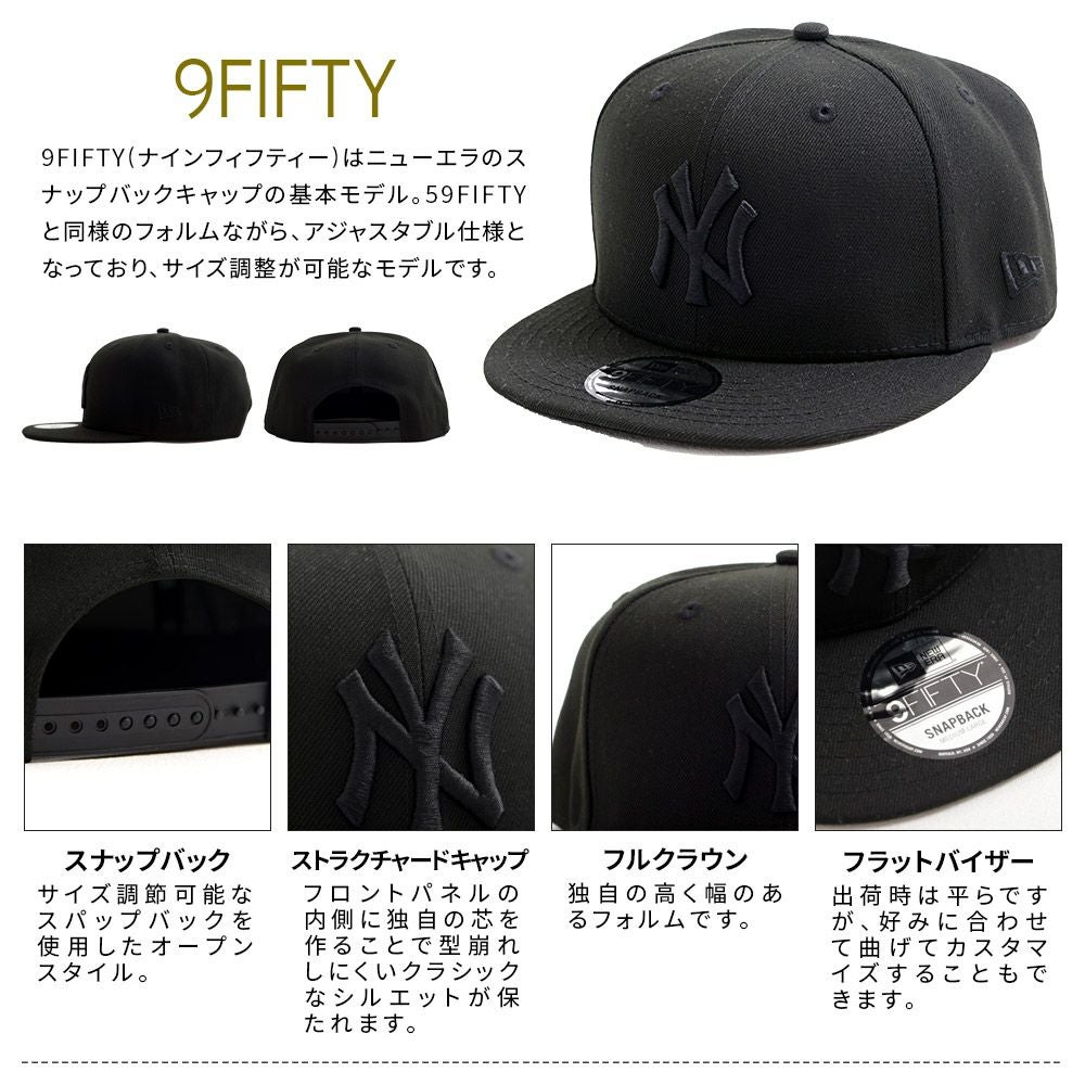 NEW ERA【ニューエラ】【Custom 9FORTY】アジャスタブルCAP/全14色