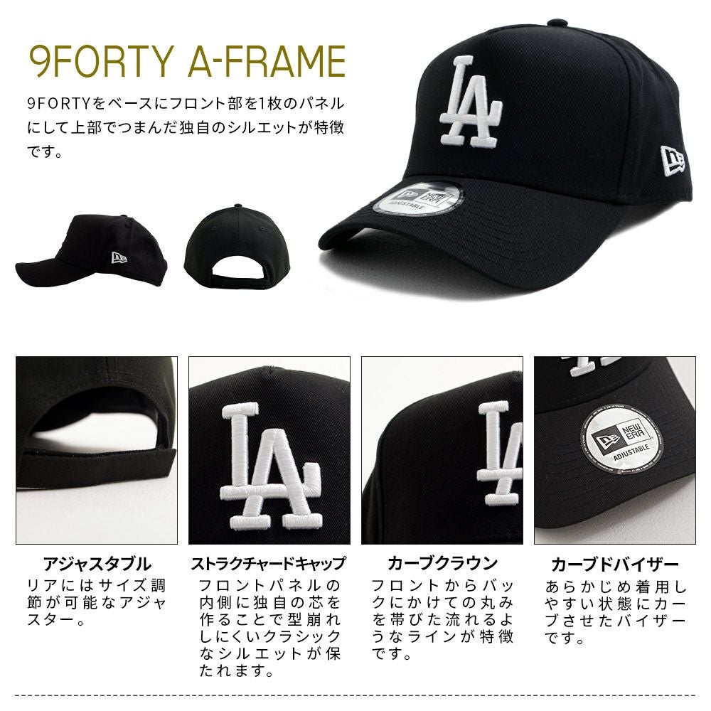 NEW ERA【ニューエラ】【Custom 9FORTY】アジャスタブルCAP/全14色
