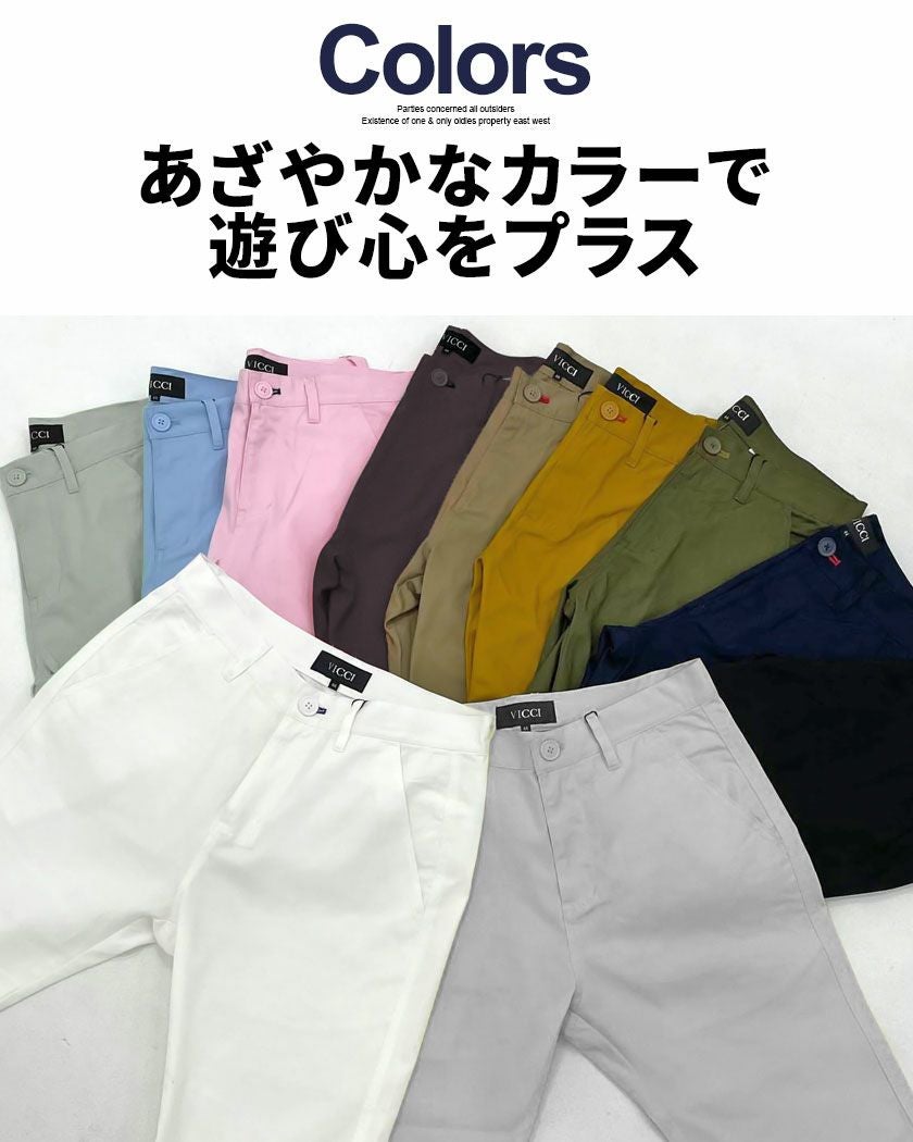 Vicci【ビッチ】チノショーツ(ツイルショーツ)/全10色ハーフパンツ