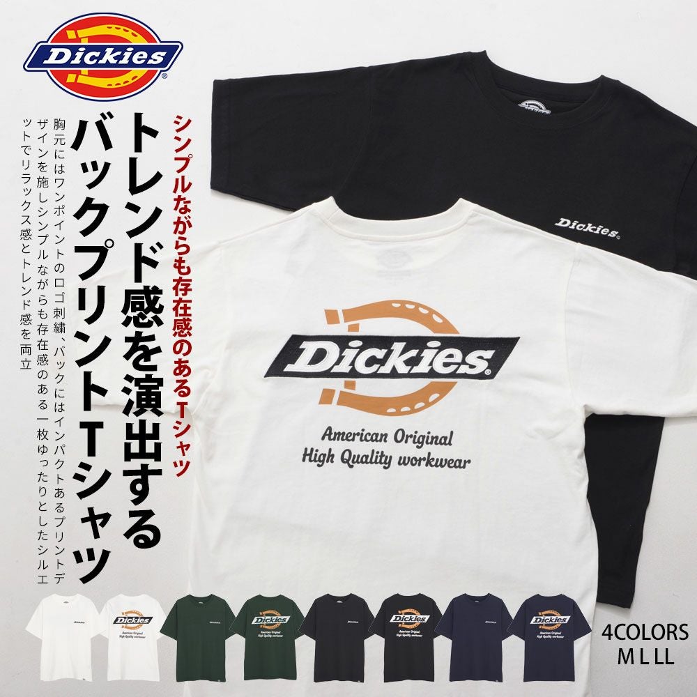 Dickies【ディッキーズ】天竺バック刺繍PT半袖Tシャツ/全4色【メール便