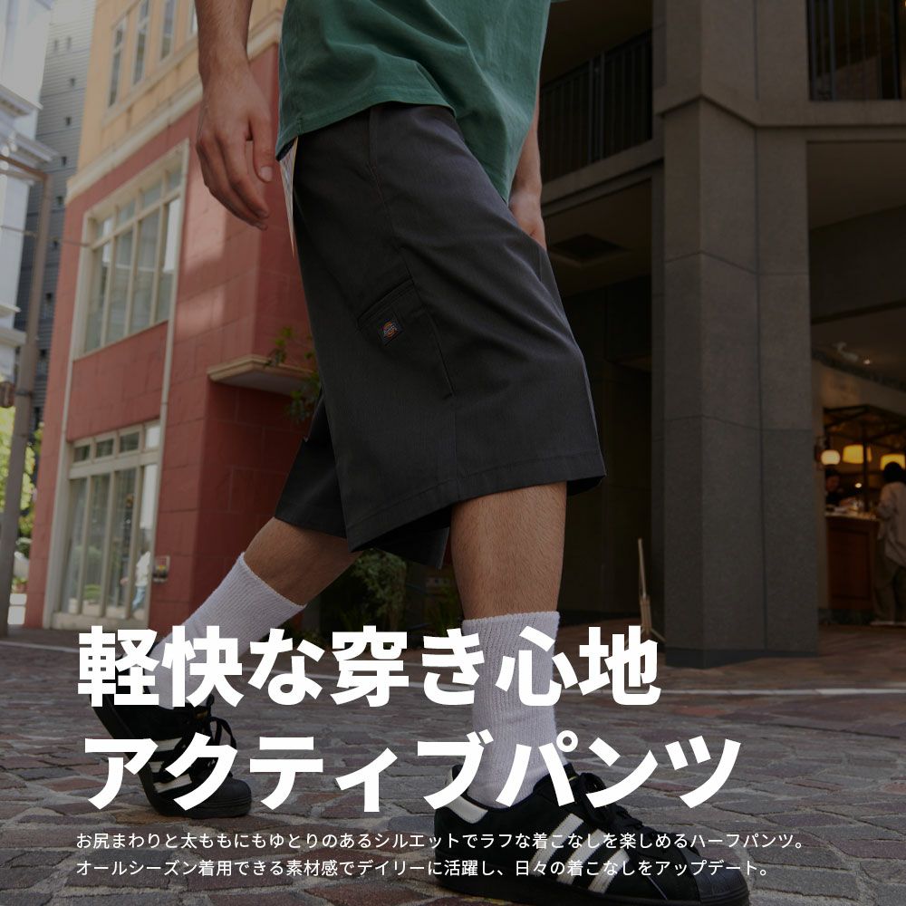 Dickies【ディッキーズ】TCツイルハーフパンツ/全6色ハーフパンツ