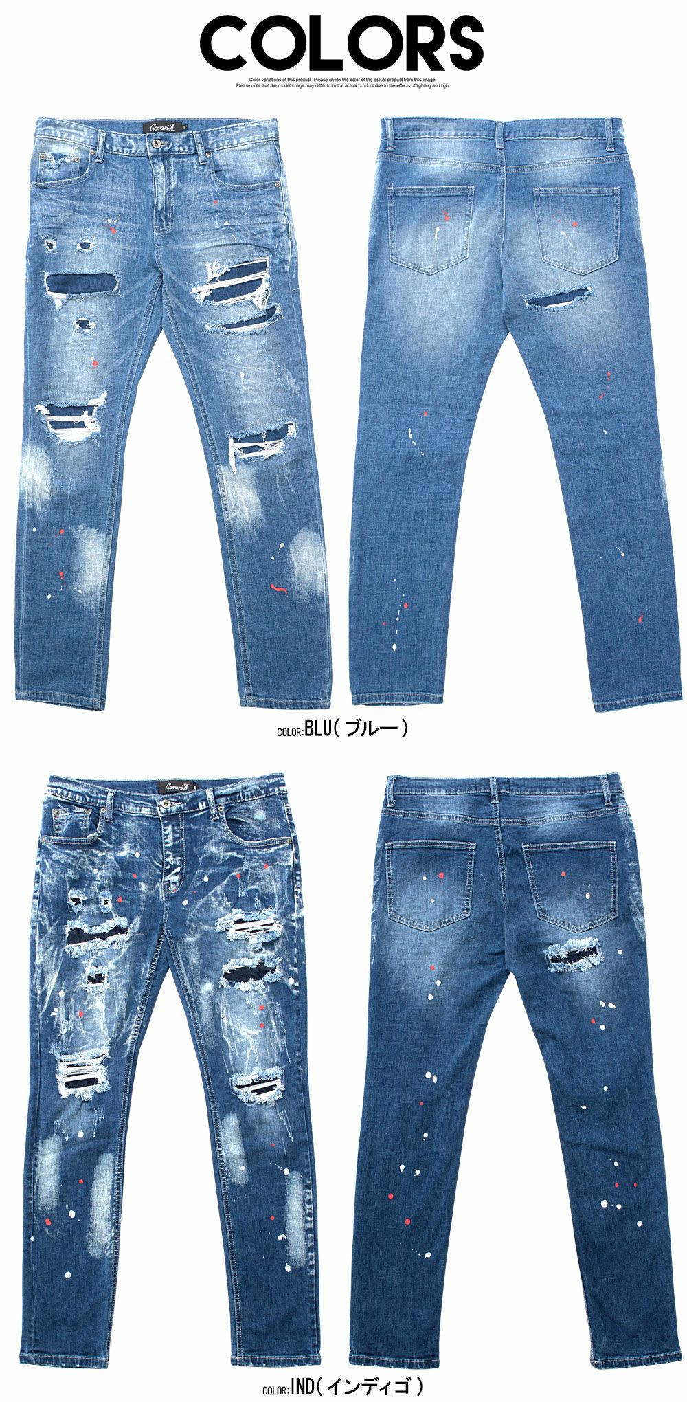 CavariA【キャバリア】ペンキ飛ばしダメージ加工リペアデニムパンツ/全