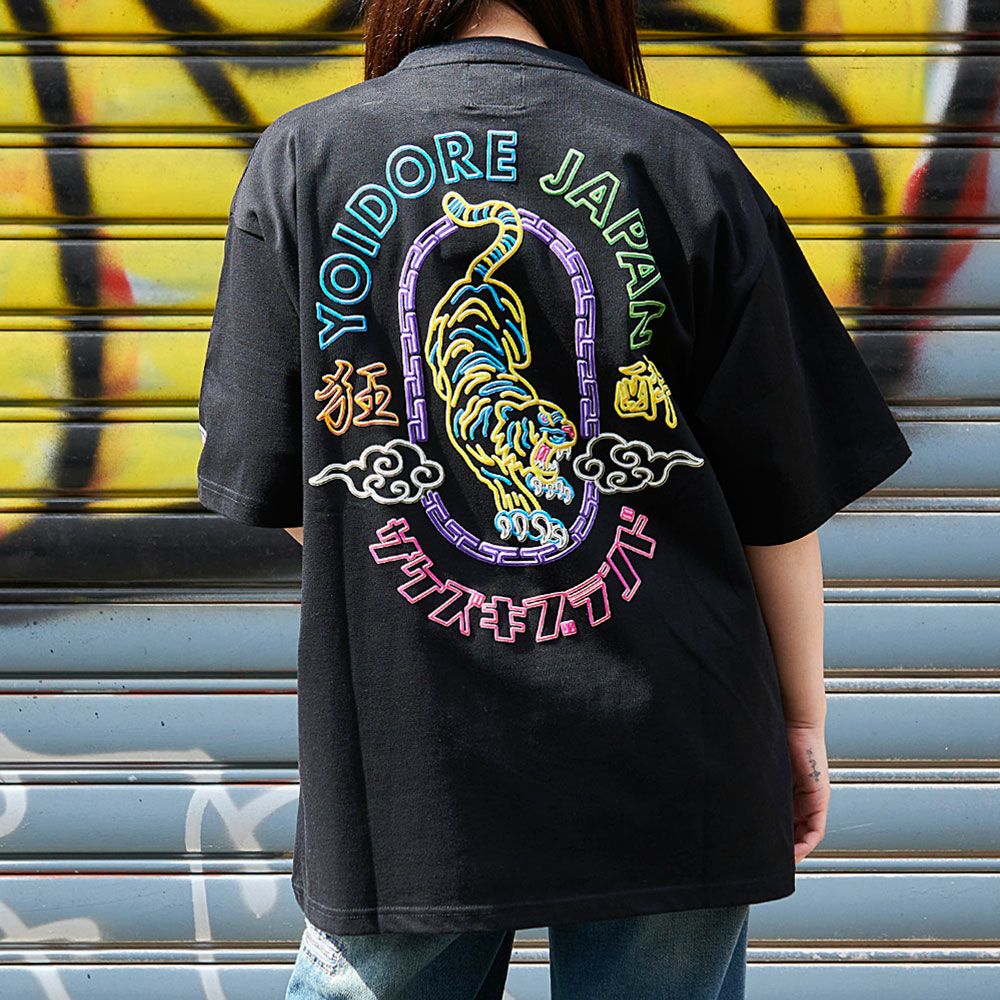 YOIDORE【よいどれ】酔虎ネオン半袖Tシャツ/全2色【メール便対応