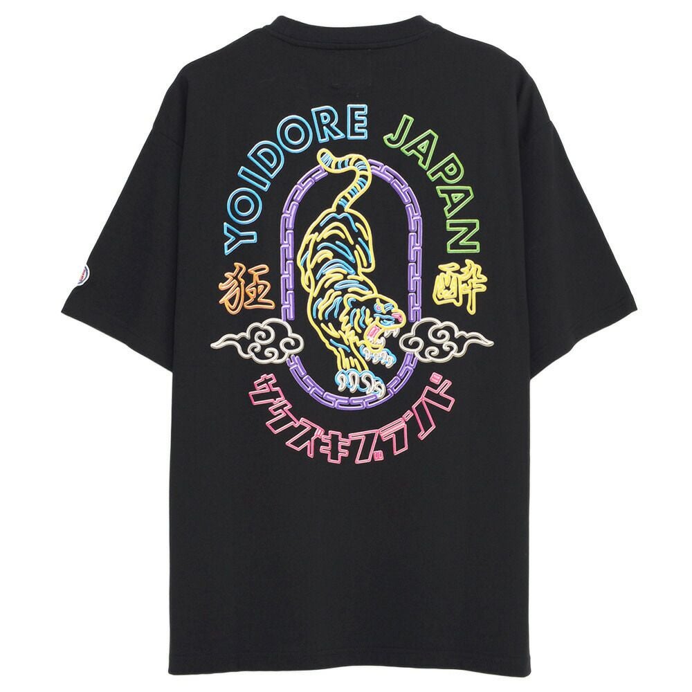 YOIDORE【よいどれ】酔虎ネオン半袖Tシャツ/全2色【メール便対応