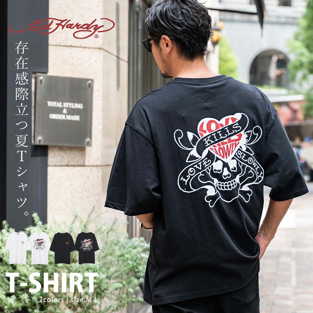 【即日発送】Ed Hardy スカルデザイン Tシャツ XS Ed Hardy Love Skull Black T-Shirt | Zumiez