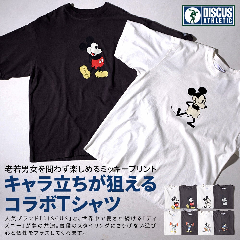 DISNEY×DISCUS【ディズニー×ディスカス】半袖Tシャツ/全8色【メール便