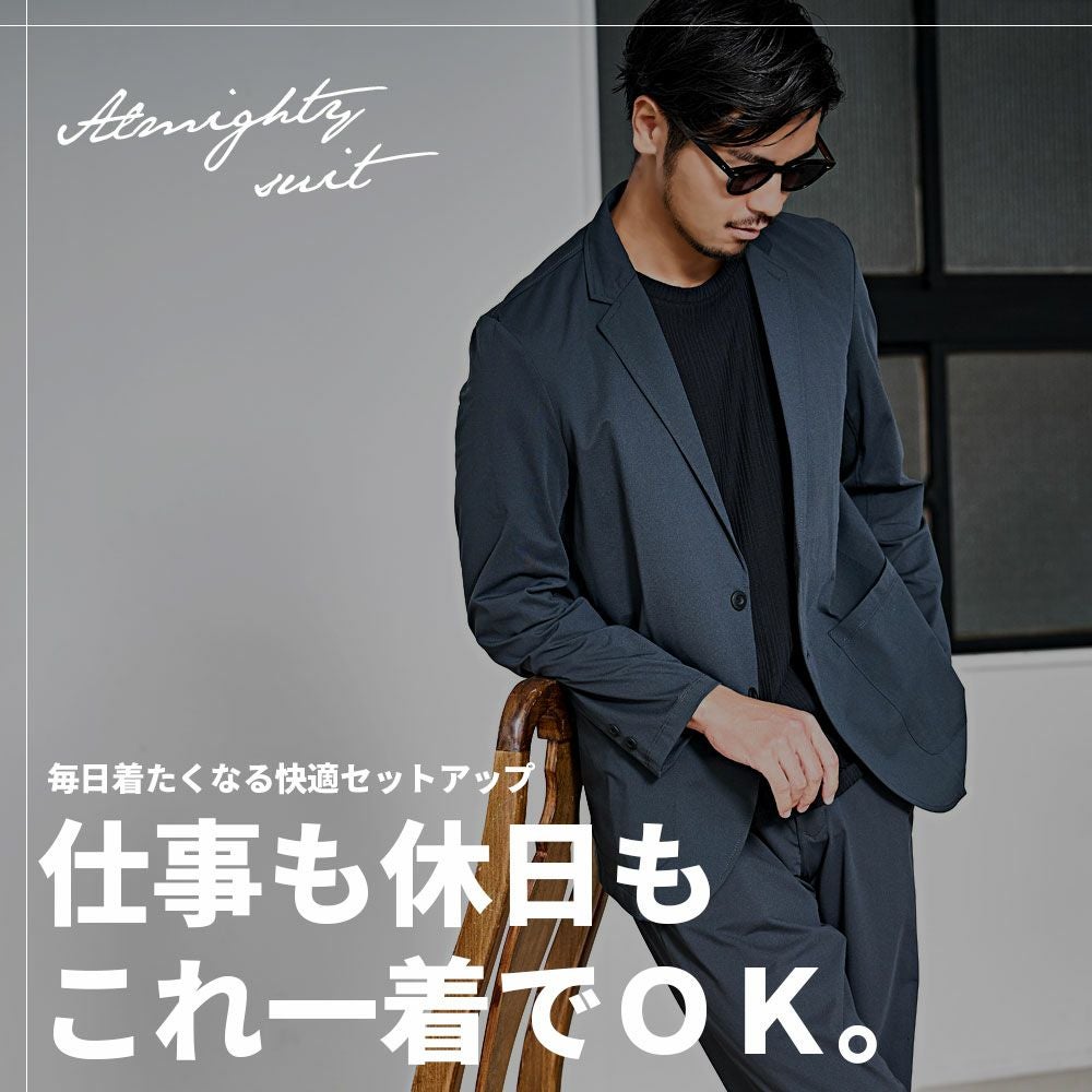 SB Select【シルバーバレットセレクト】ストレッチ天竺セットアップ/全