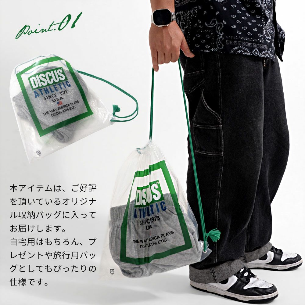 DISCUS【ディスカス】パイルセットアップ/全3色セットアップ | SILVER
