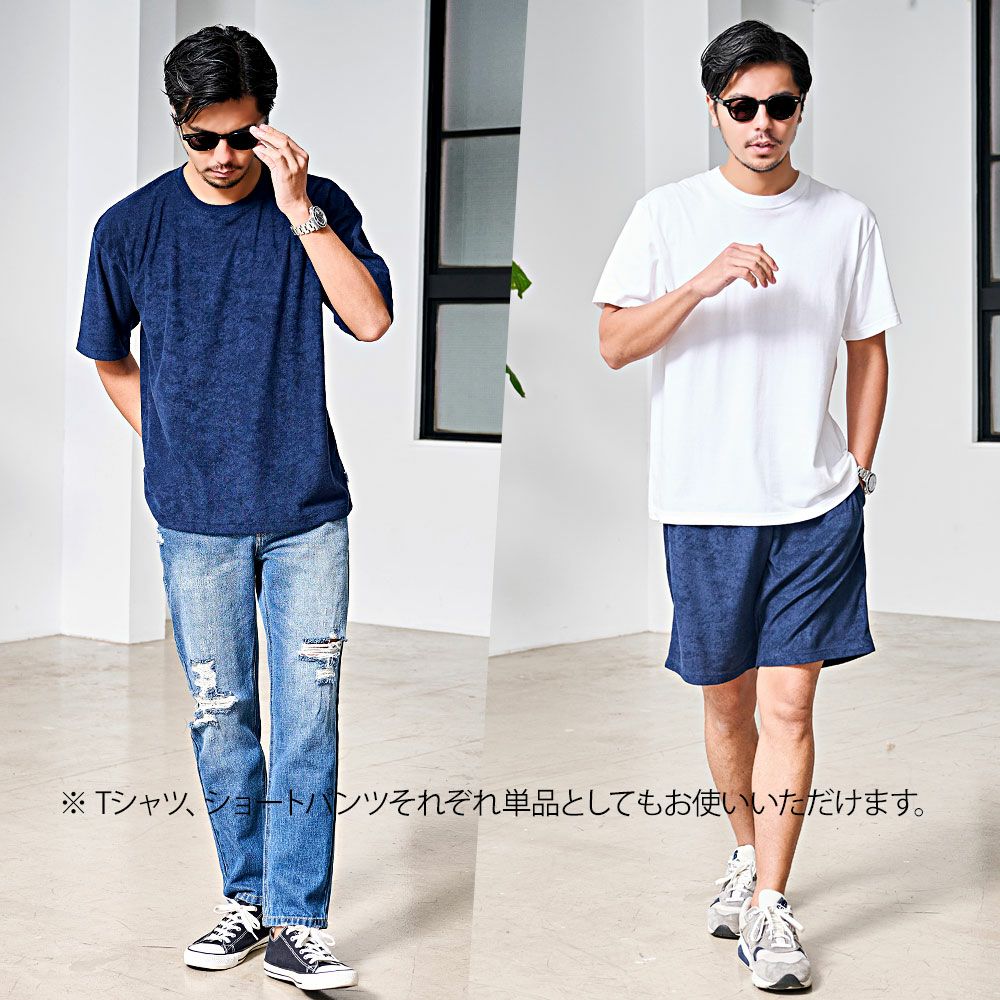 DISCUS【ディスカス】パイルセットアップ/全3色セットアップ | SILVER