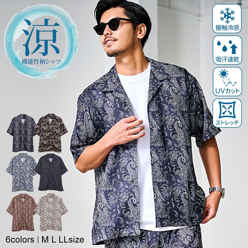 SB Select【シルバーバレットセレクト】ROOT THREE 総柄半袖シャツ/全6