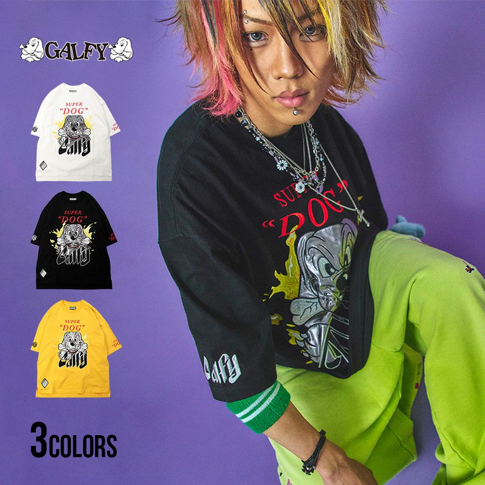 GALFY【ガルフィー】SUPER DOGTシャツ/全3色【メール便対応】 | SILVER
