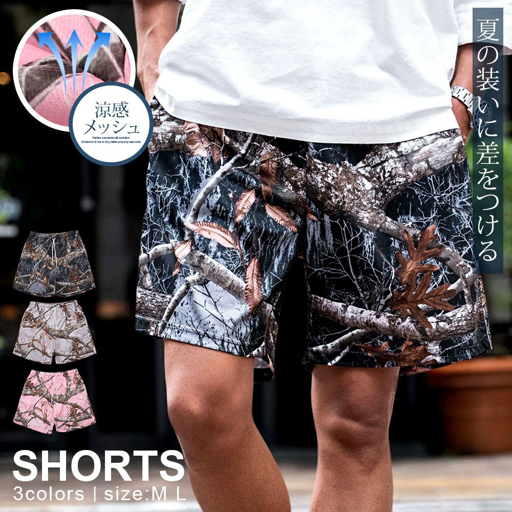 ハーフパンツ | SILVER BULLET(シルバーバレット)