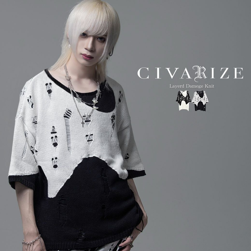 CIVARIZE シヴァーライズ | SILVER BULLET(シルバーバレット)