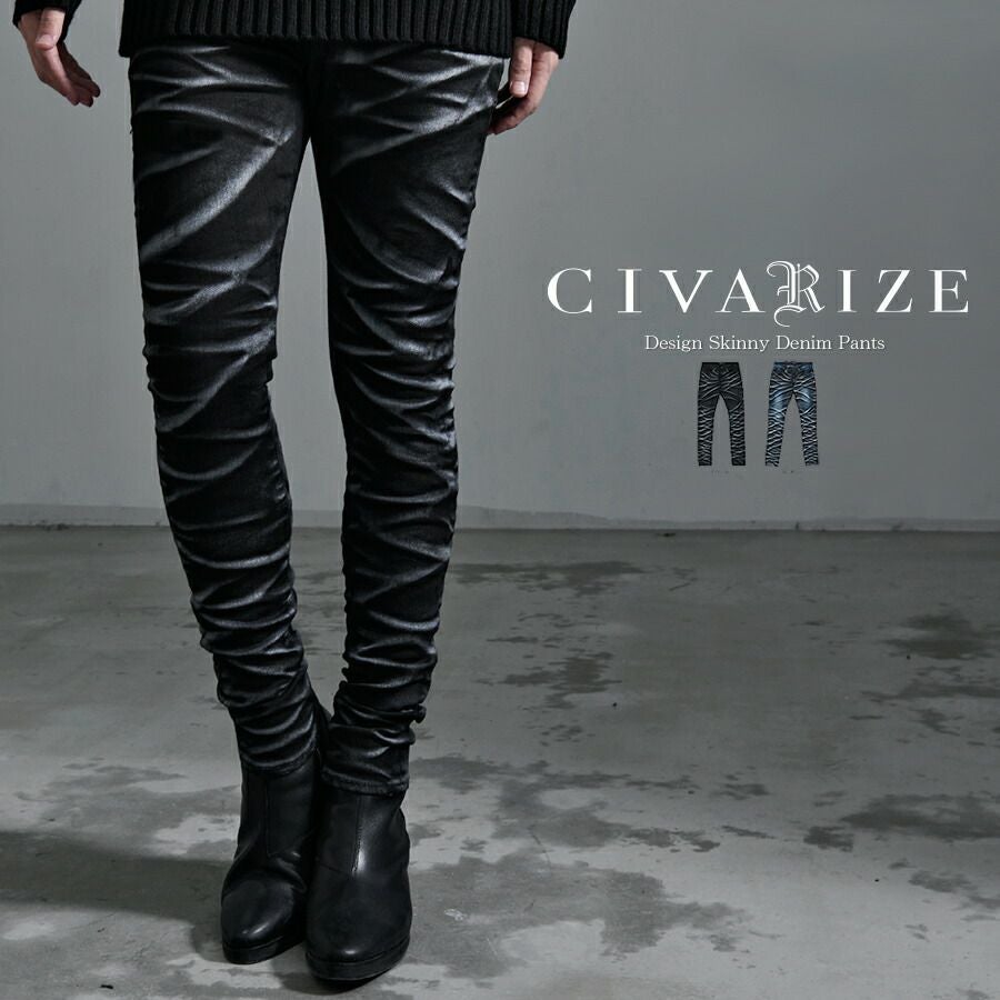 CIVARIZE シヴァーライズ | SILVER BULLET(シルバーバレット)