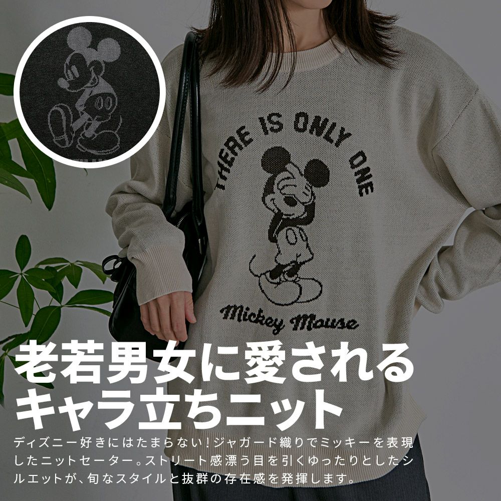 DISNEY【ディズニー】MICKEY ジャガードニット/全4色ニット | SILVER