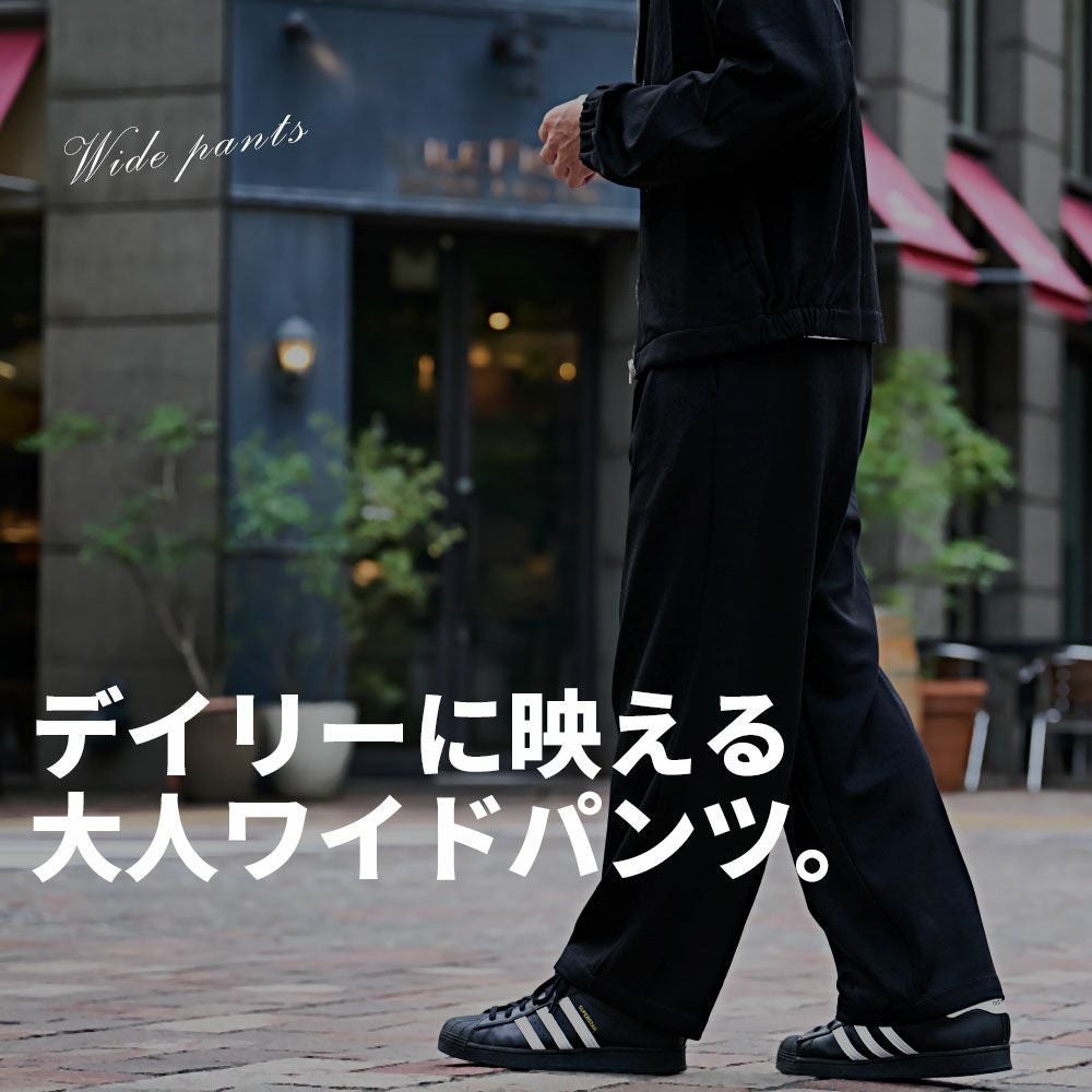 CavariA【キャバリア】ポンチ2タックワイドパンツ/全3色 | SILVER