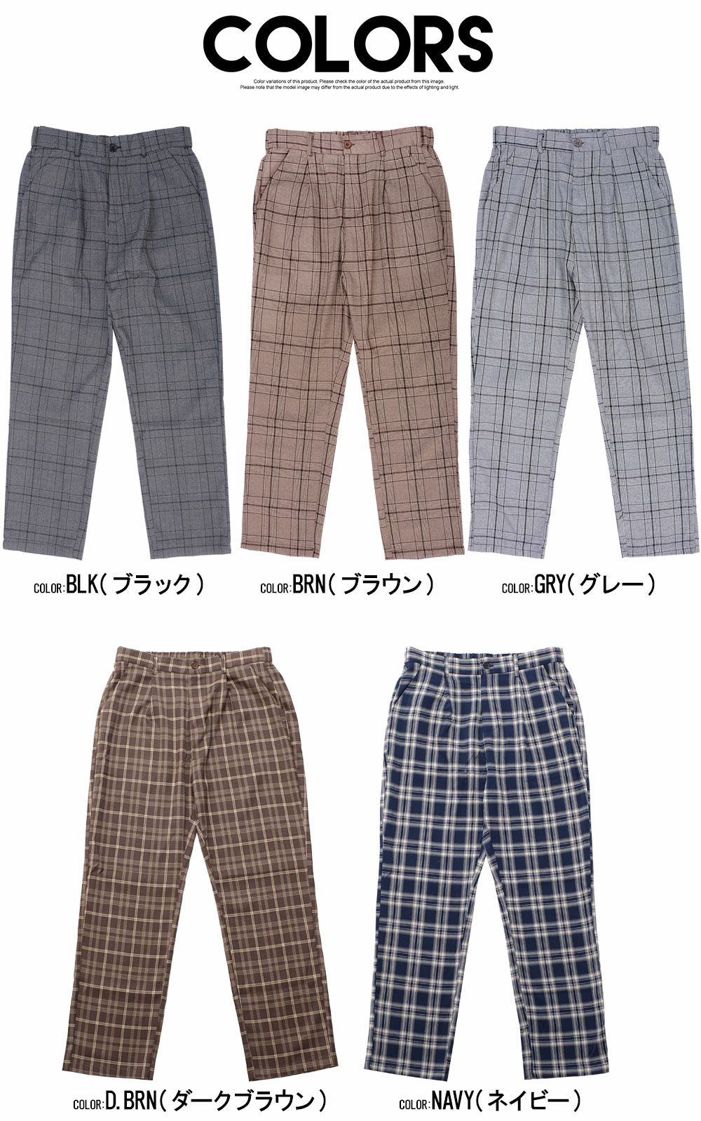 Vicci【ビッチ】チェック柄TRワイドパンツ/全5色 | SILVER BULLET