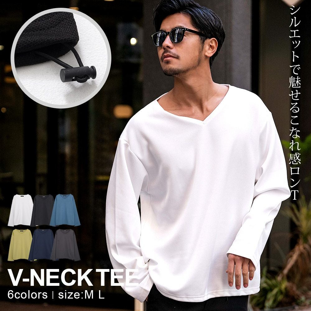 CavariA【キャバリア】Vネックドローコード付きロンTEE/全6色 | SILVER