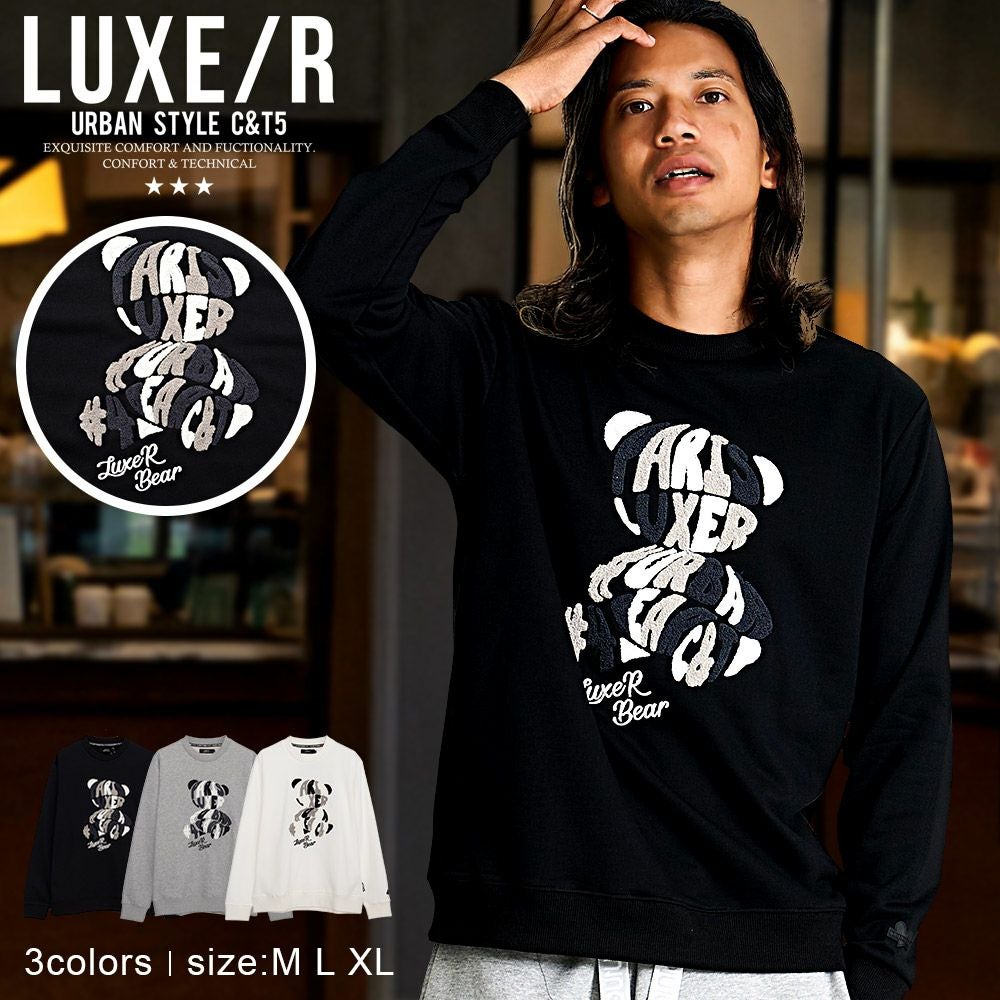 LUXE/R スポンジボンディングパンツ LUXE/R【ラグジュ】スポンジボンディングパンツ/全3色 | SILVER BULLET