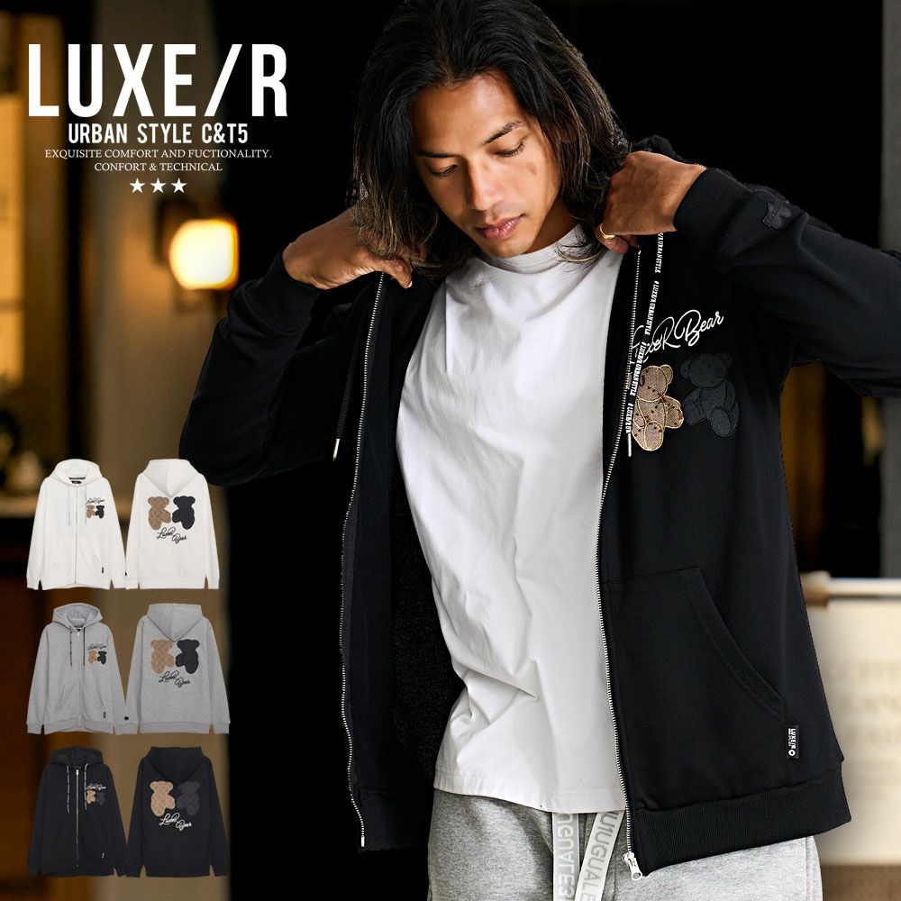 LUXE/R【ラグジュ】ふくれジャガード貼り付けZIP長袖パーカー/全3色
