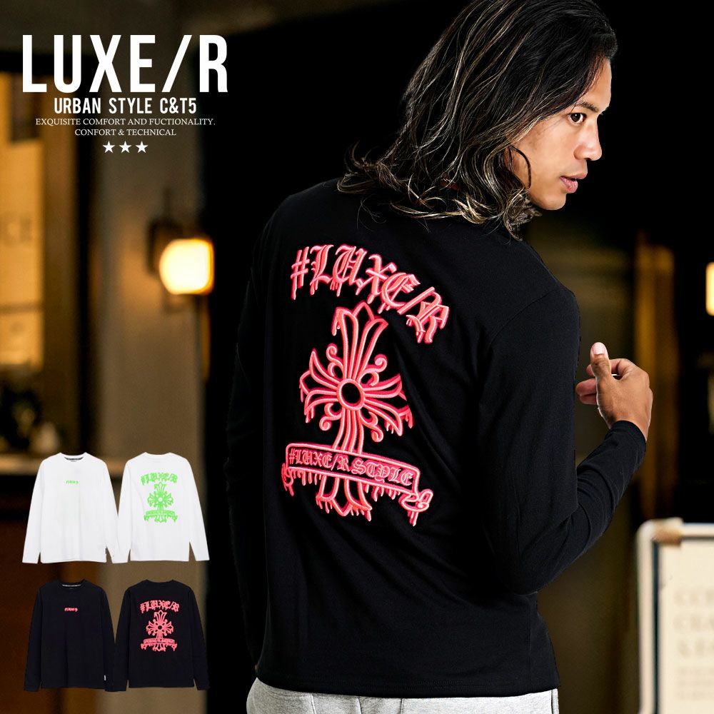 LUXE/R【ラグジュ】コード刺繍×ハイメッシュプリントクロス長袖Tシャツ