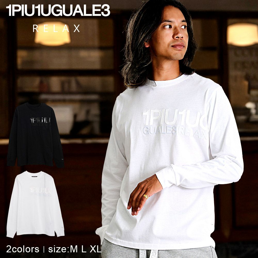 1PIU1UGUALE3 RELAX【ウノピゥウノウグァーレトレ リラックス】DOUBLE