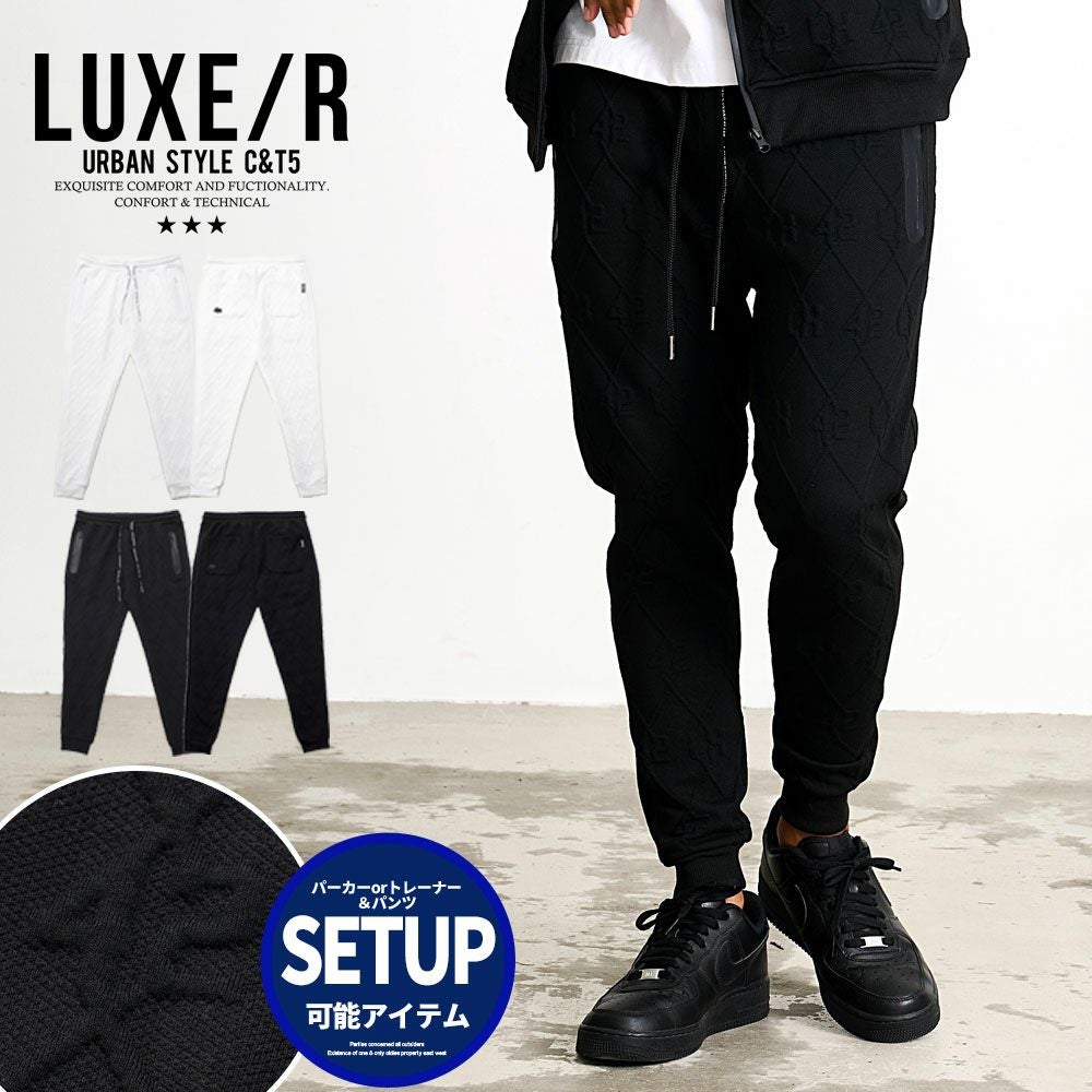 LUXE/R【ラグジュ】刺繍PUレザージョガーパンツ/全2色 | SILVER BULLET