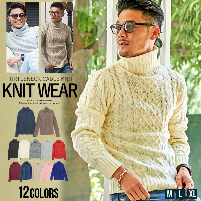 SALE】Vicci【ビッチ】ケーブル編みタートルネック長袖ニットソー/全12