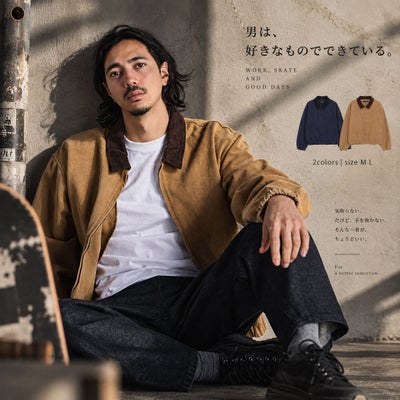 CavariA【キャバリア】ダックジップジャケット/全2色