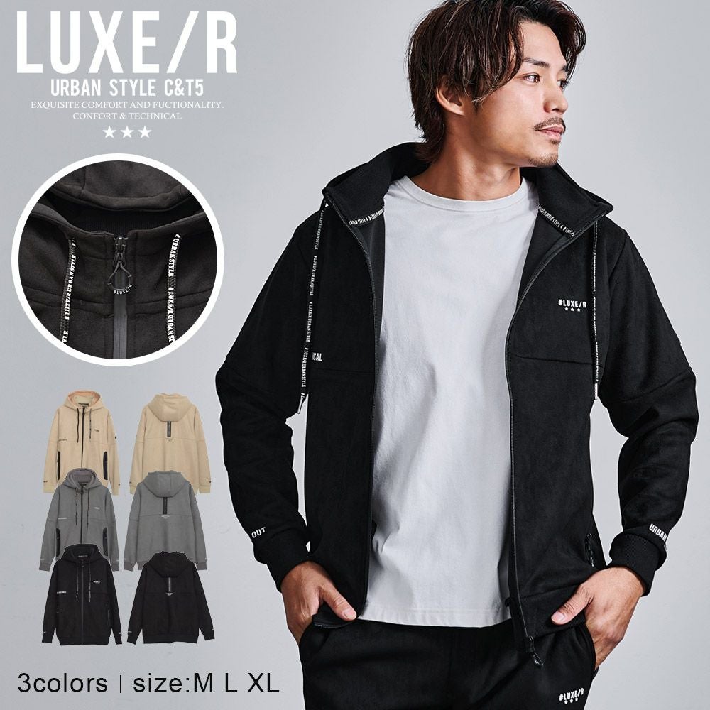 LUXE/R【ラグジュ】フェイクスウェード切替ジップパーカー/全3色