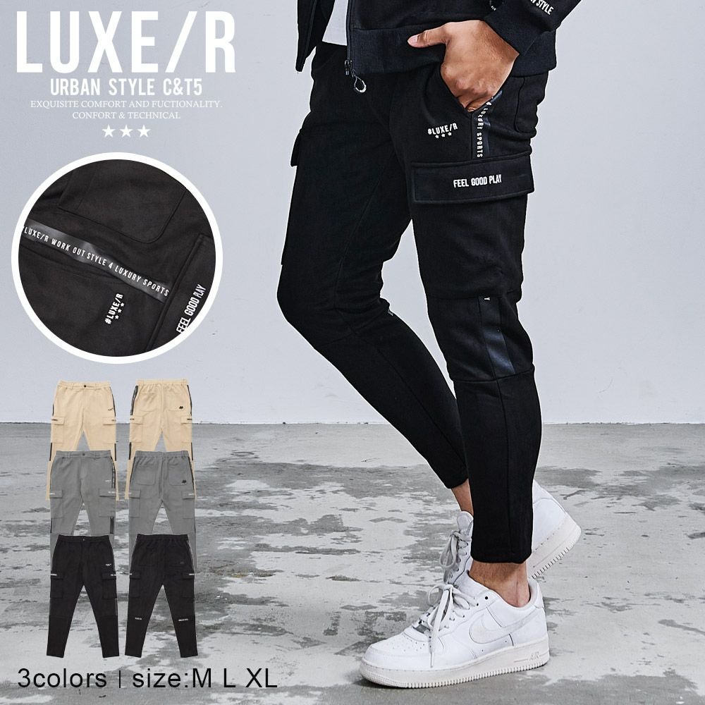 LUXE/R【ラグジュ】刺繍PUレザージョガーパンツ/全2色 | SILVER BULLET