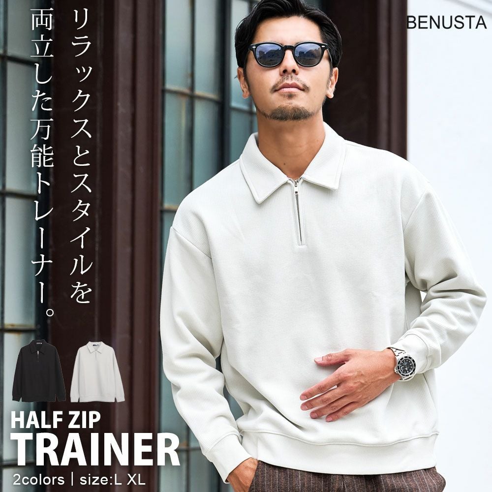 BENUSTA【ベヌスタ】ハーフジップトレーナー全2色 | SILVER BULLET