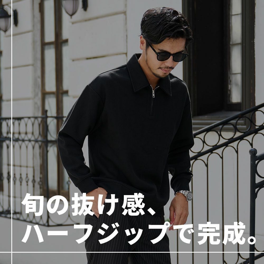 BENUSTA【ベヌスタ】ハーフジップトレーナー全2色 | SILVER BULLET