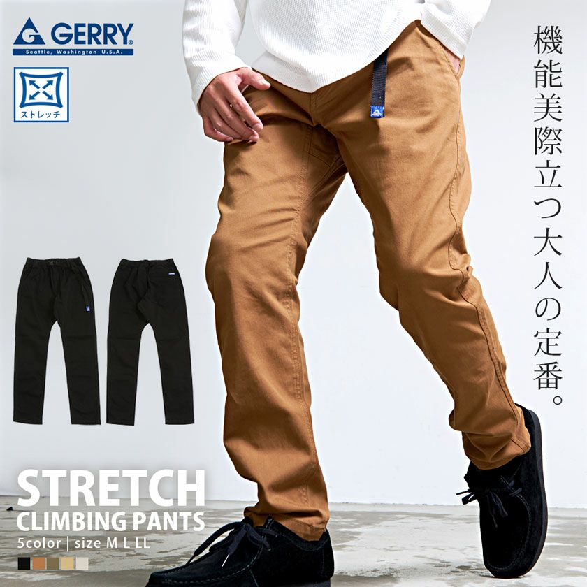GERRY【ジェリー】UVストレッチスキニーテーパードパンツ/全5色stretch