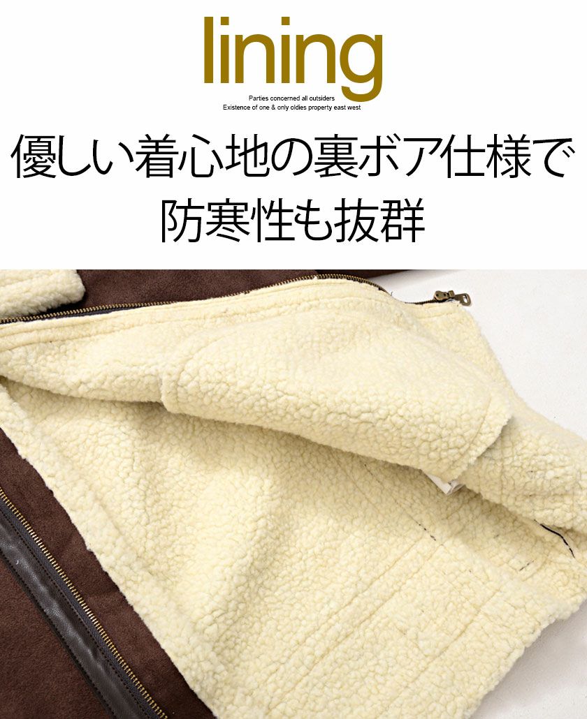 CavariA【キャバリア】フェイクムートン裏ボアジップアップ長袖
