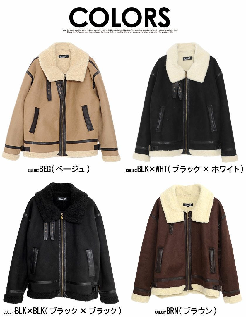 CavariA【キャバリア】フェイクムートン裏ボアジップアップ長袖